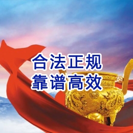 顺城讨账公司