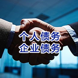 顺城追债公司